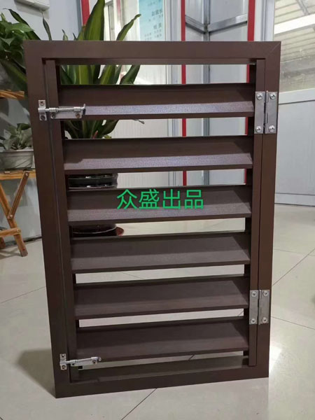 鋁合金通風百葉窗